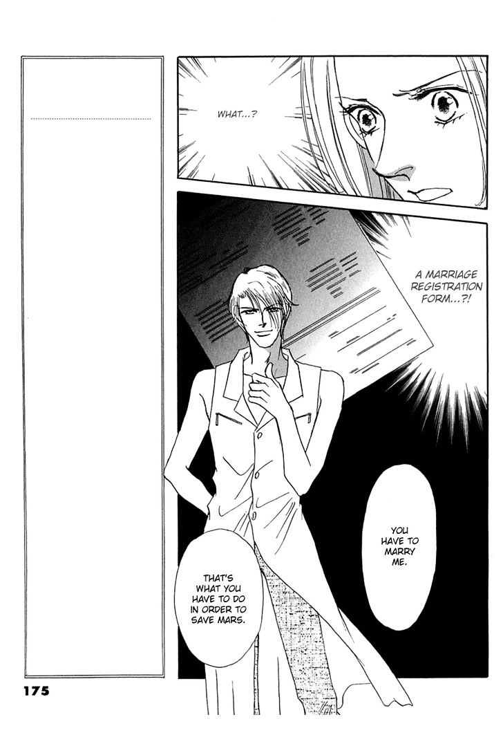 Gold (FUJITA Kazuko) Chapter 33 page 5 - Chapter 33
