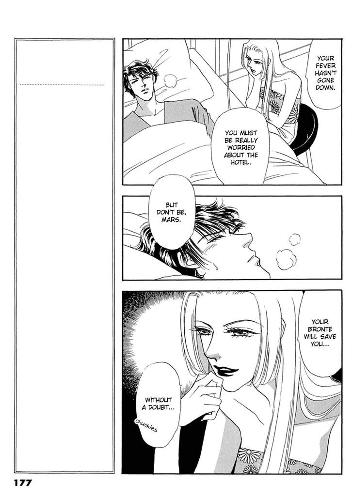 Gold (FUJITA Kazuko) Chapter 33 page 7 - Chapter 33