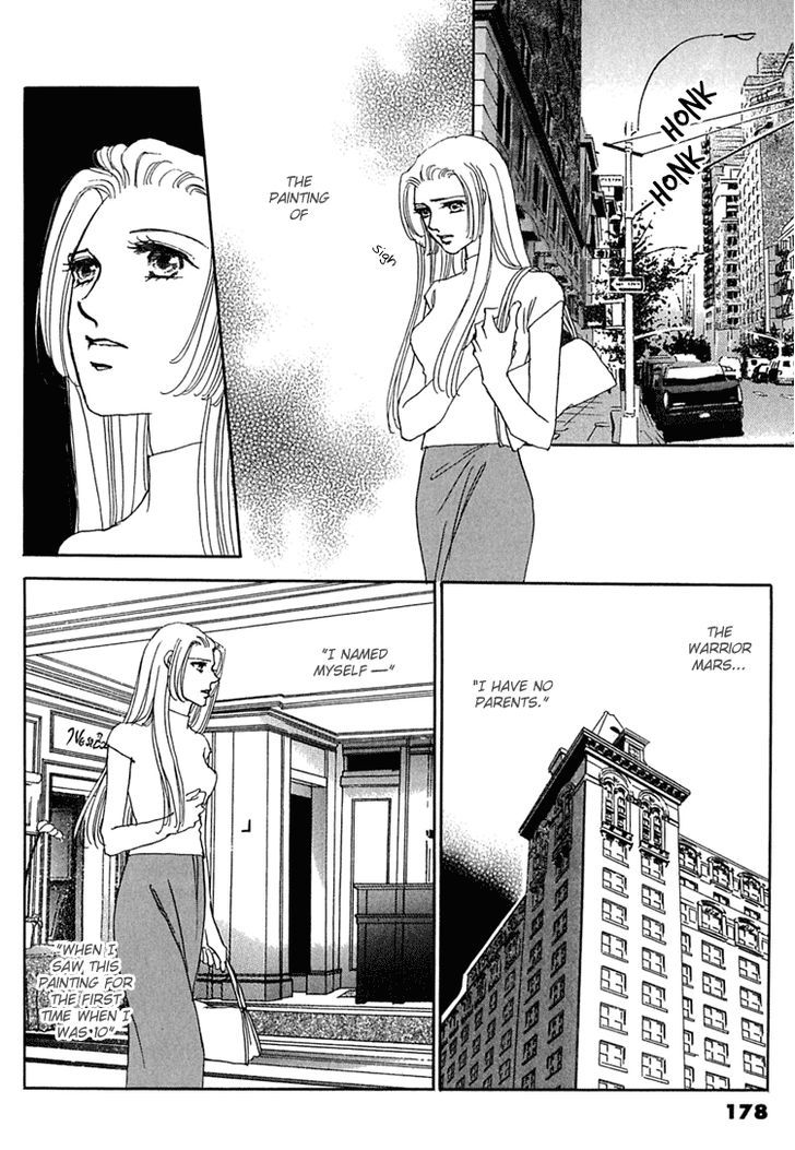 Gold (FUJITA Kazuko) Chapter 33 page 8 - Chapter 33
