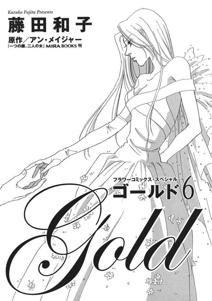 Gold (FUJITA Kazuko) Chapter 34 page 11 - Chapter 34