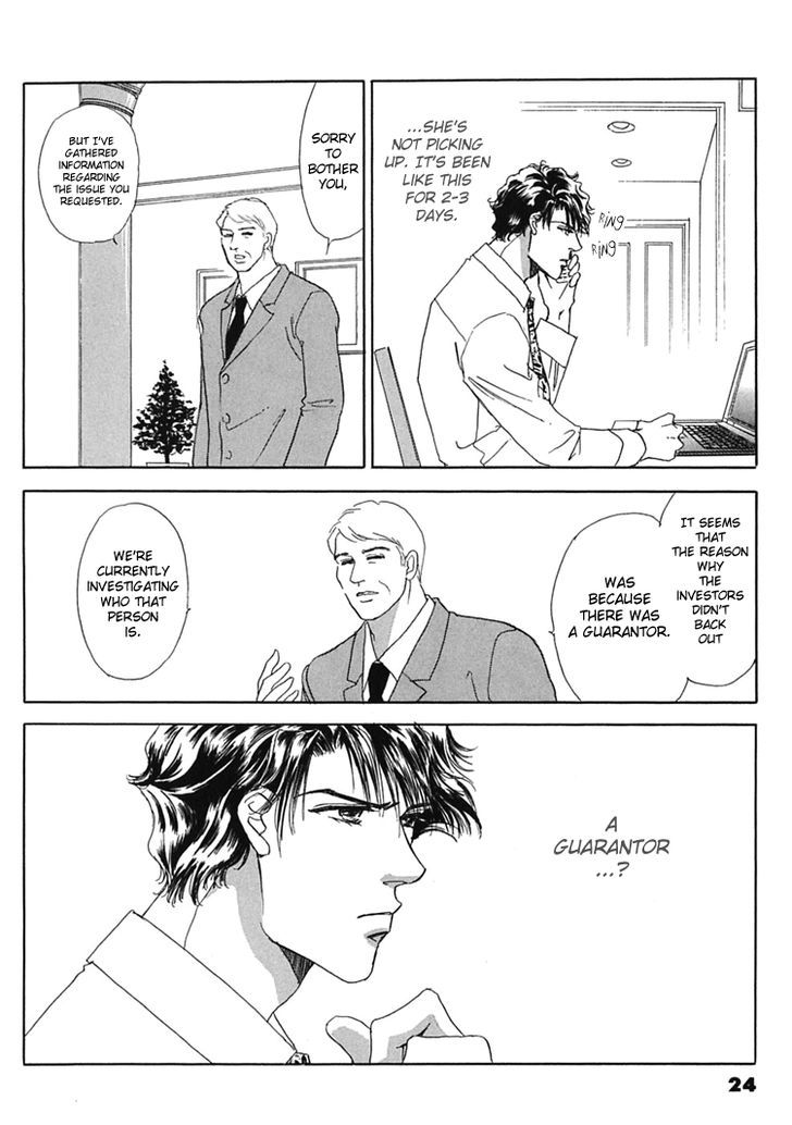 Gold (FUJITA Kazuko) Chapter 34 page 30 - Chapter 34