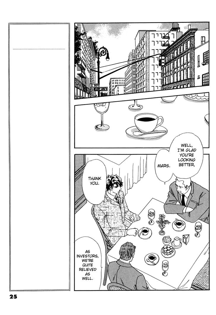 Gold (FUJITA Kazuko) Chapter 34 page 31 - Chapter 34