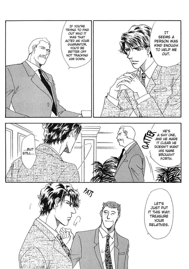 Gold (FUJITA Kazuko) Chapter 34 page 32 - Chapter 34