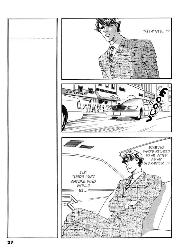 Gold (FUJITA Kazuko) Chapter 34 page 33 - Chapter 34