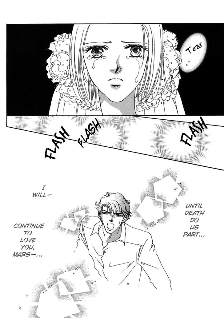 Gold (FUJITA Kazuko) Chapter 35 page 4 - Chapter 35