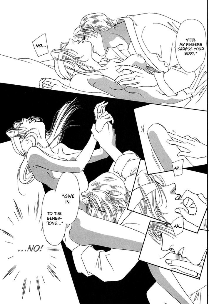 Gold (FUJITA Kazuko) Chapter 36 page 14 - Chapter 36