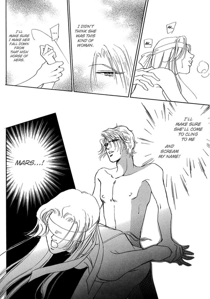 Gold (FUJITA Kazuko) Chapter 36 page 17 - Chapter 36