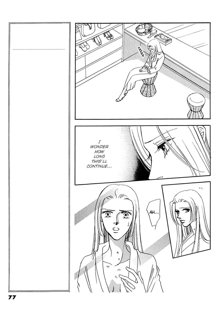 Gold (FUJITA Kazuko) Chapter 36 page 22 - Chapter 36