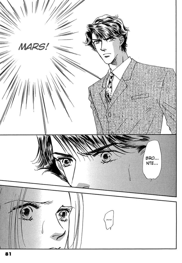 Gold (FUJITA Kazuko) Chapter 36 page 26 - Chapter 36