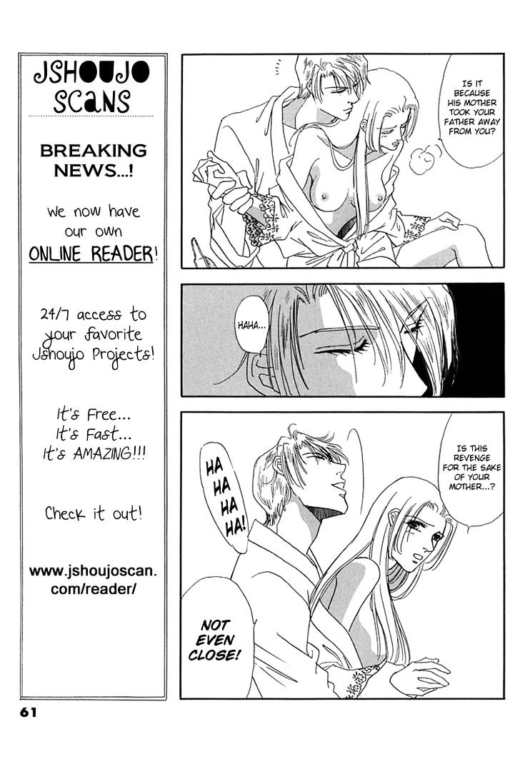 Gold (FUJITA Kazuko) Chapter 36 page 6 - Chapter 36