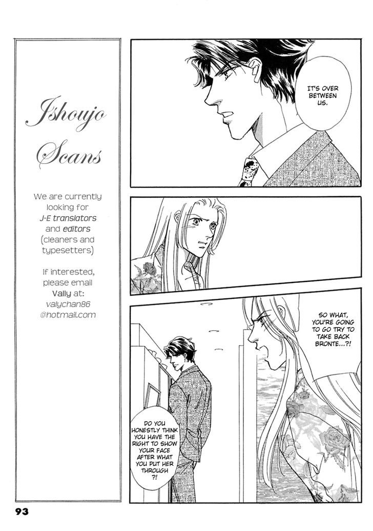 Gold (FUJITA Kazuko) Chapter 37 page 16 - Chapter 37