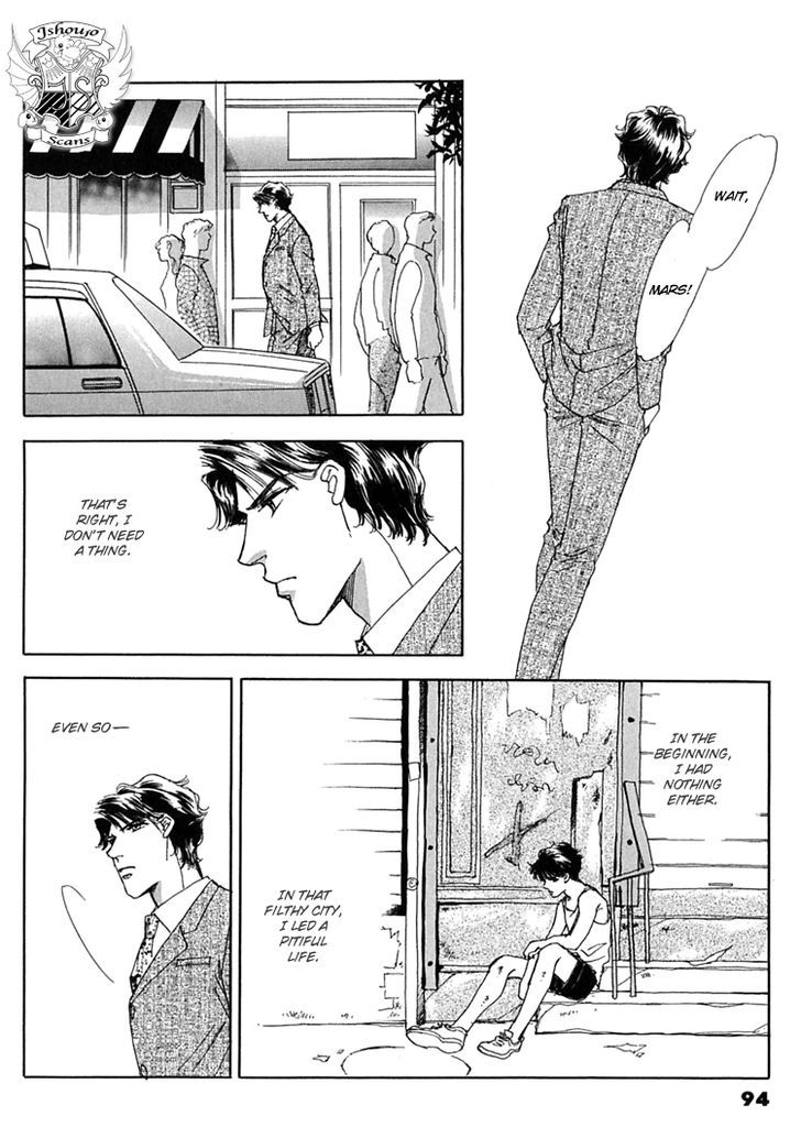 Gold (FUJITA Kazuko) Chapter 37 page 17 - Chapter 37