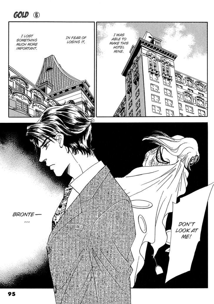 Gold (FUJITA Kazuko) Chapter 37 page 18 - Chapter 37