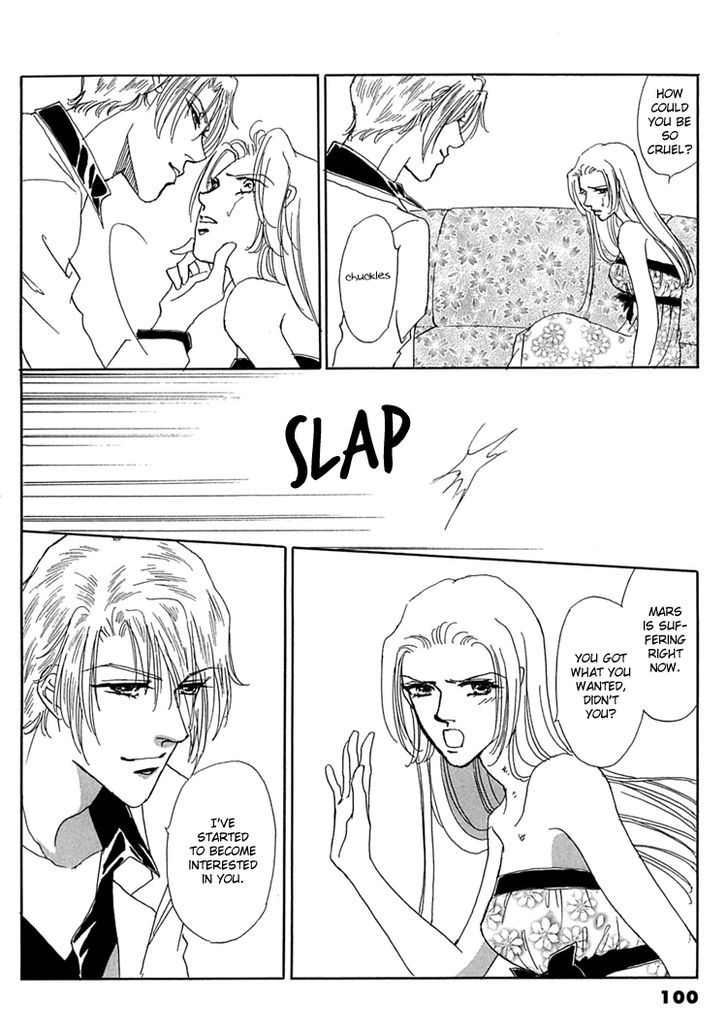 Gold (FUJITA Kazuko) Chapter 37 page 23 - Chapter 37