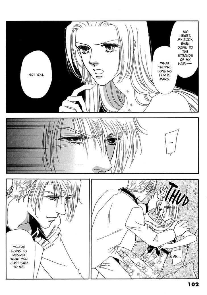 Gold (FUJITA Kazuko) Chapter 37 page 25 - Chapter 37
