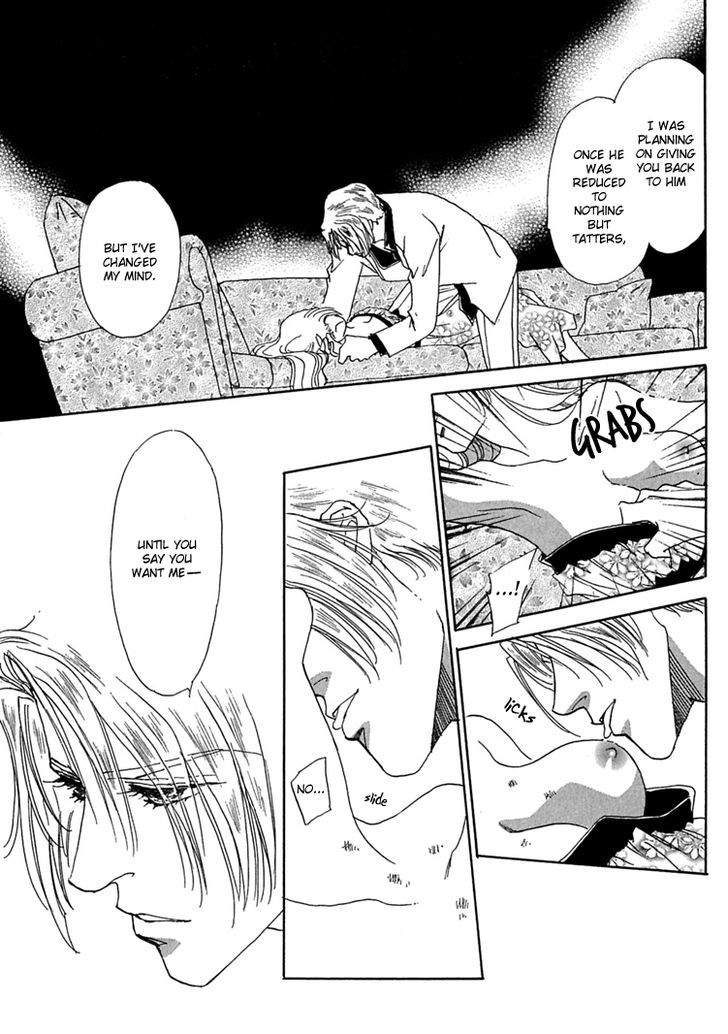 Gold (FUJITA Kazuko) Chapter 37 page 26 - Chapter 37
