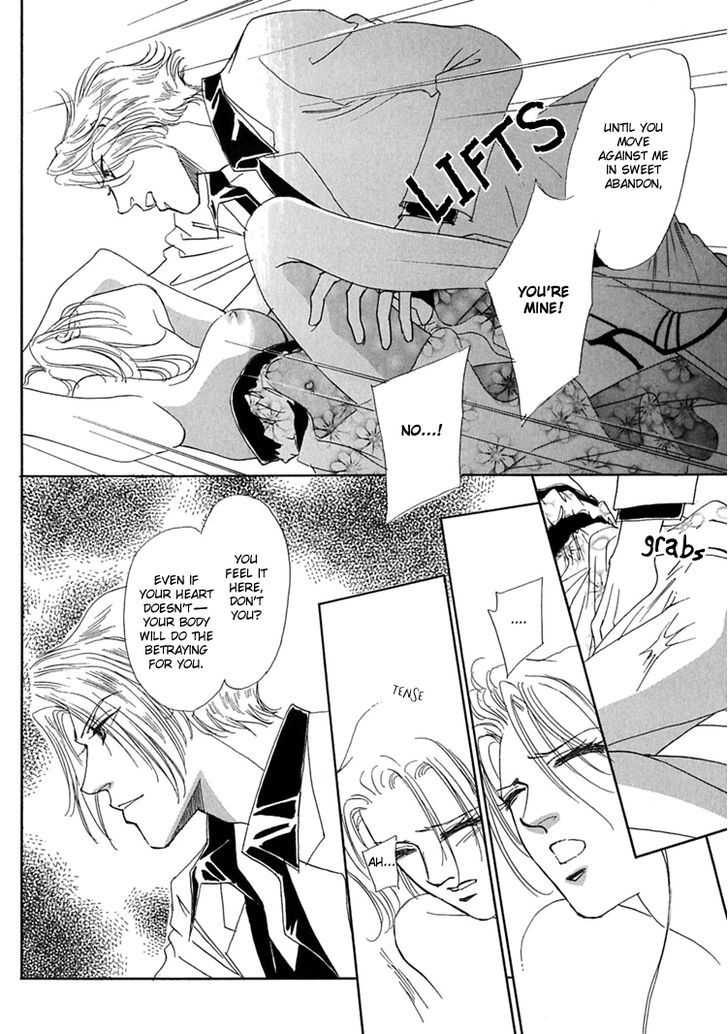 Gold (FUJITA Kazuko) Chapter 37 page 27 - Chapter 37