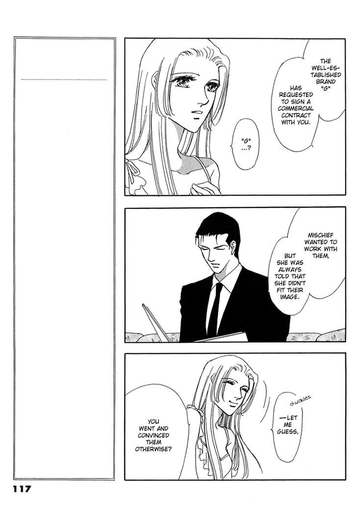 Gold (FUJITA Kazuko) Chapter 38 page 15 - Chapter 38