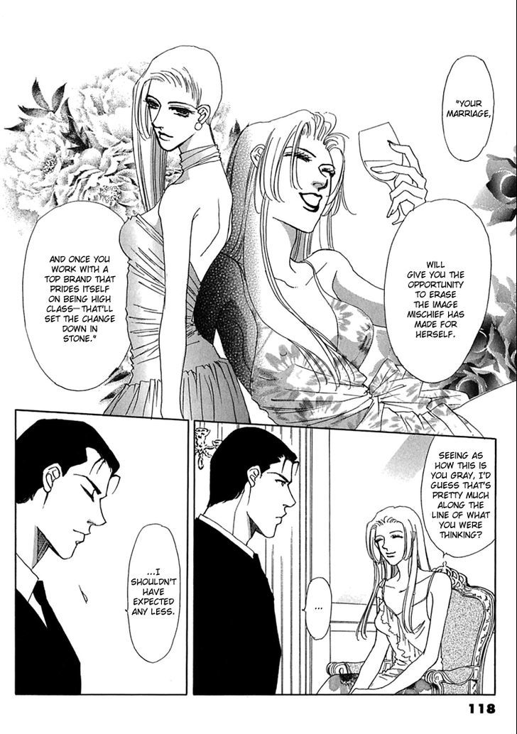 Gold (FUJITA Kazuko) Chapter 38 page 16 - Chapter 38
