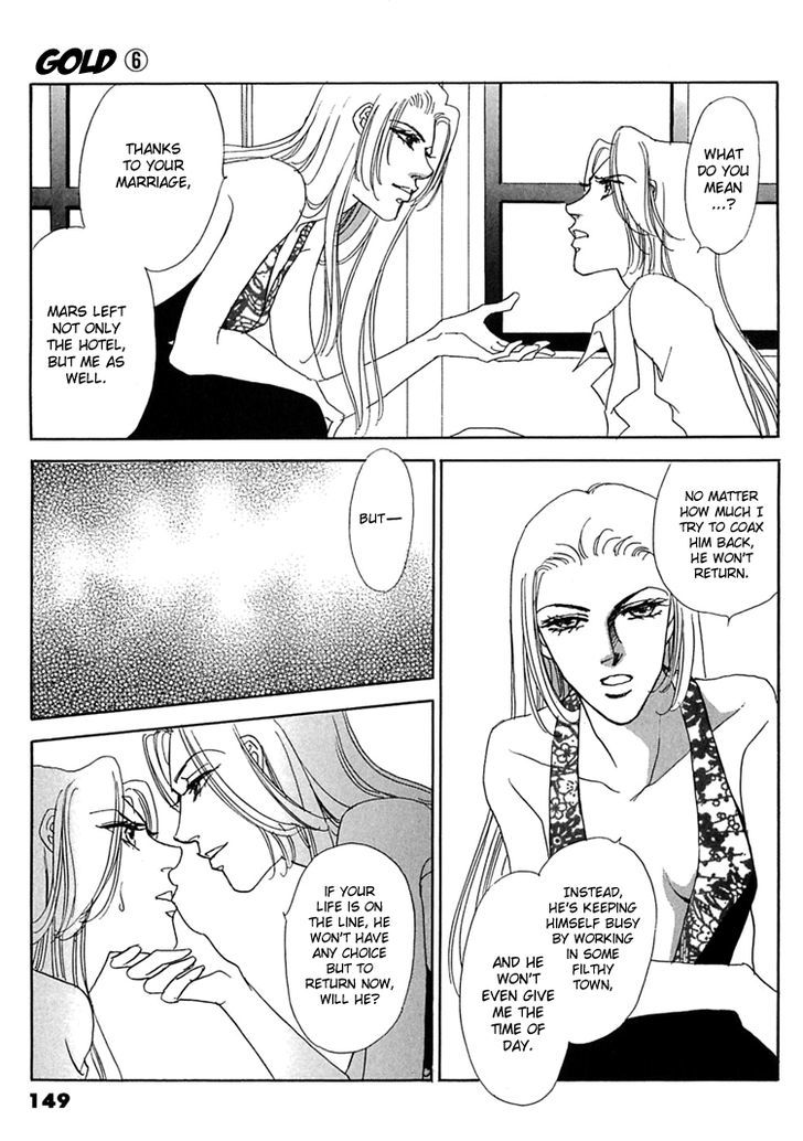 Gold (FUJITA Kazuko) Chapter 39 page 12 - Chapter 39