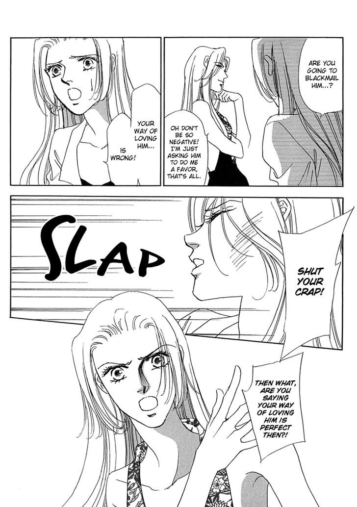 Gold (FUJITA Kazuko) Chapter 39 page 13 - Chapter 39
