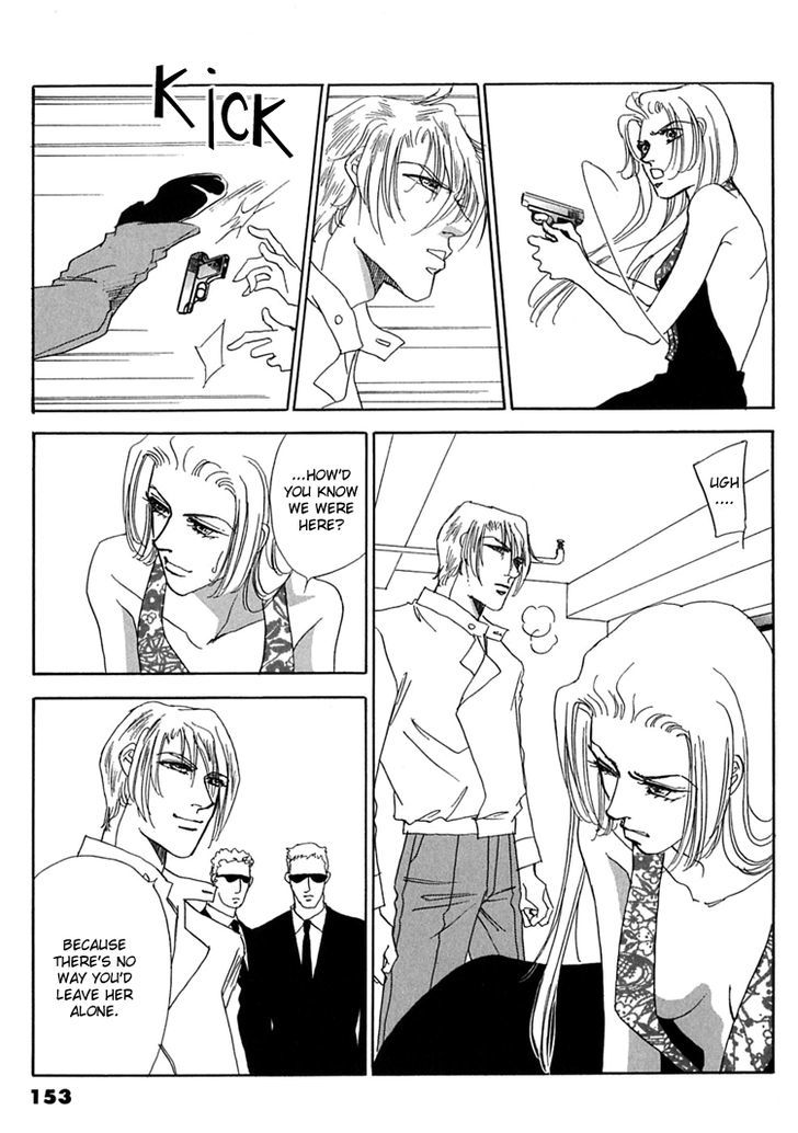 Gold (FUJITA Kazuko) Chapter 39 page 16 - Chapter 39