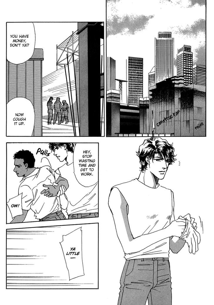 Gold (FUJITA Kazuko) Chapter 39 page 31 - Chapter 39