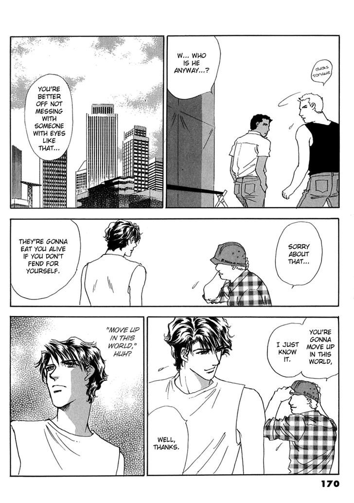 Gold (FUJITA Kazuko) Chapter 39 page 33 - Chapter 39