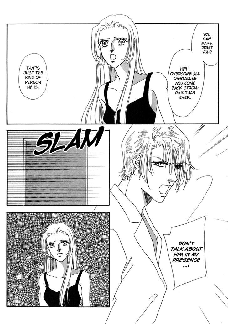 Gold (FUJITA Kazuko) Chapter 39 page 5 - Chapter 39