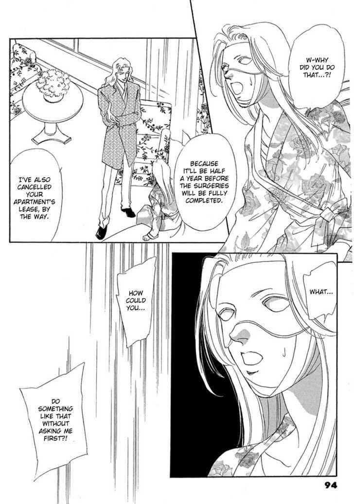Gold (FUJITA Kazuko) Chapter 4 page 10 - Chapter 4
