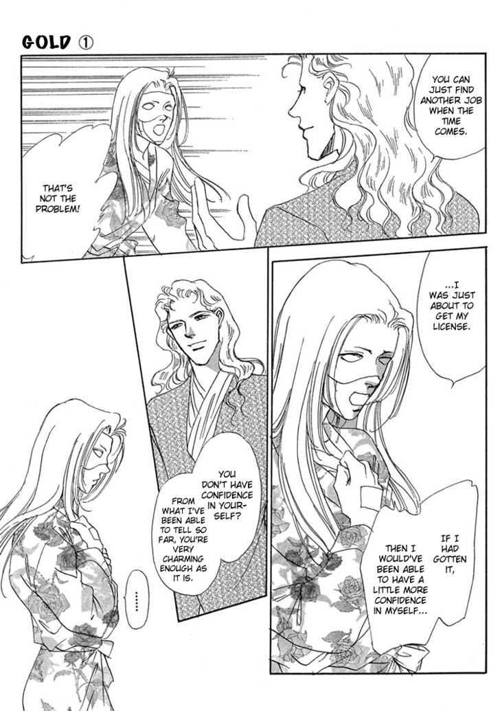 Gold (FUJITA Kazuko) Chapter 4 page 11 - Chapter 4