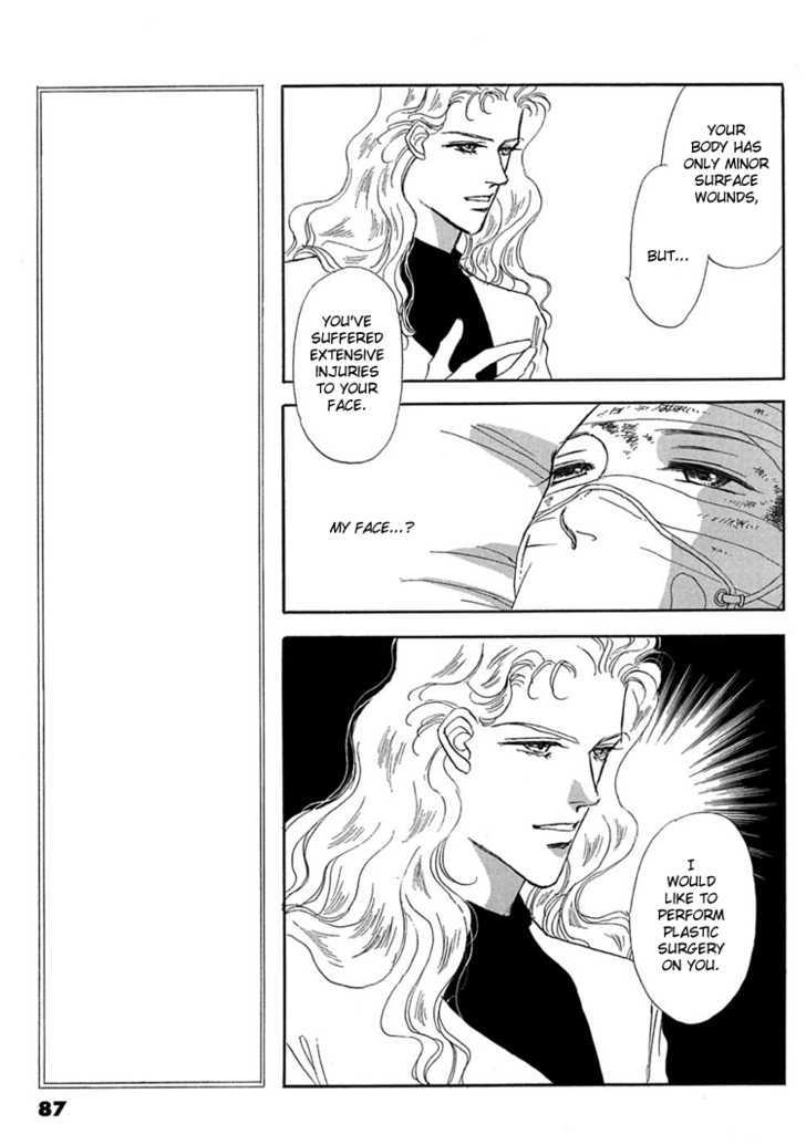 Gold (FUJITA Kazuko) Chapter 4 page 3 - Chapter 4