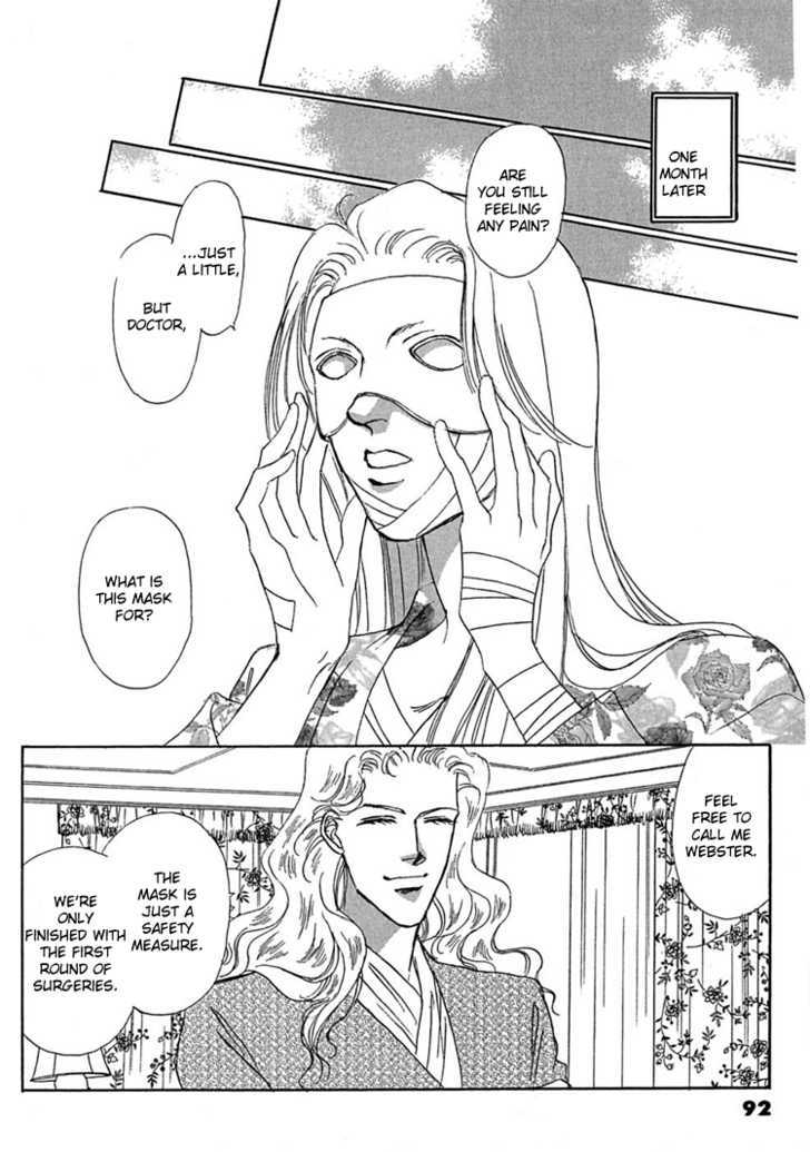 Gold (FUJITA Kazuko) Chapter 4 page 8 - Chapter 4