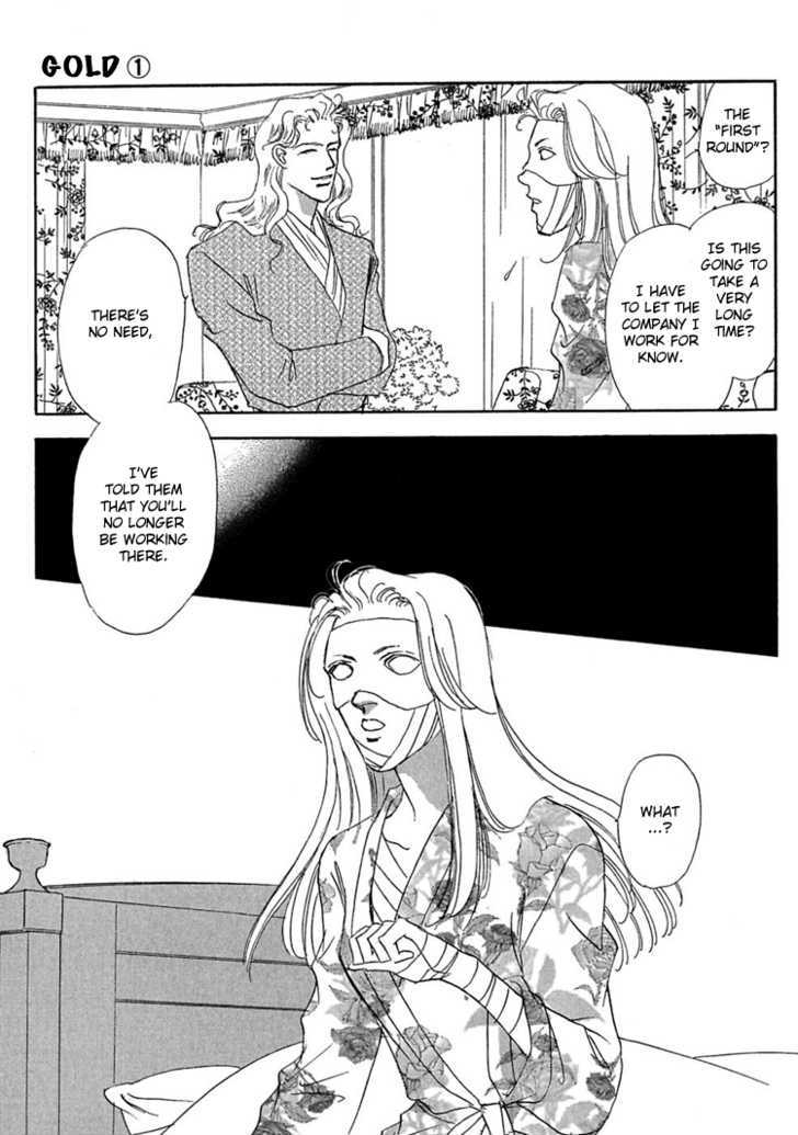 Gold (FUJITA Kazuko) Chapter 4 page 9 - Chapter 4
