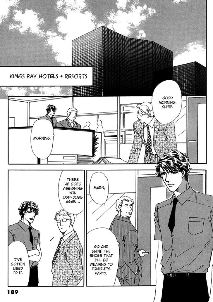 Gold (FUJITA Kazuko) Chapter 40 page 16 - Chapter 40