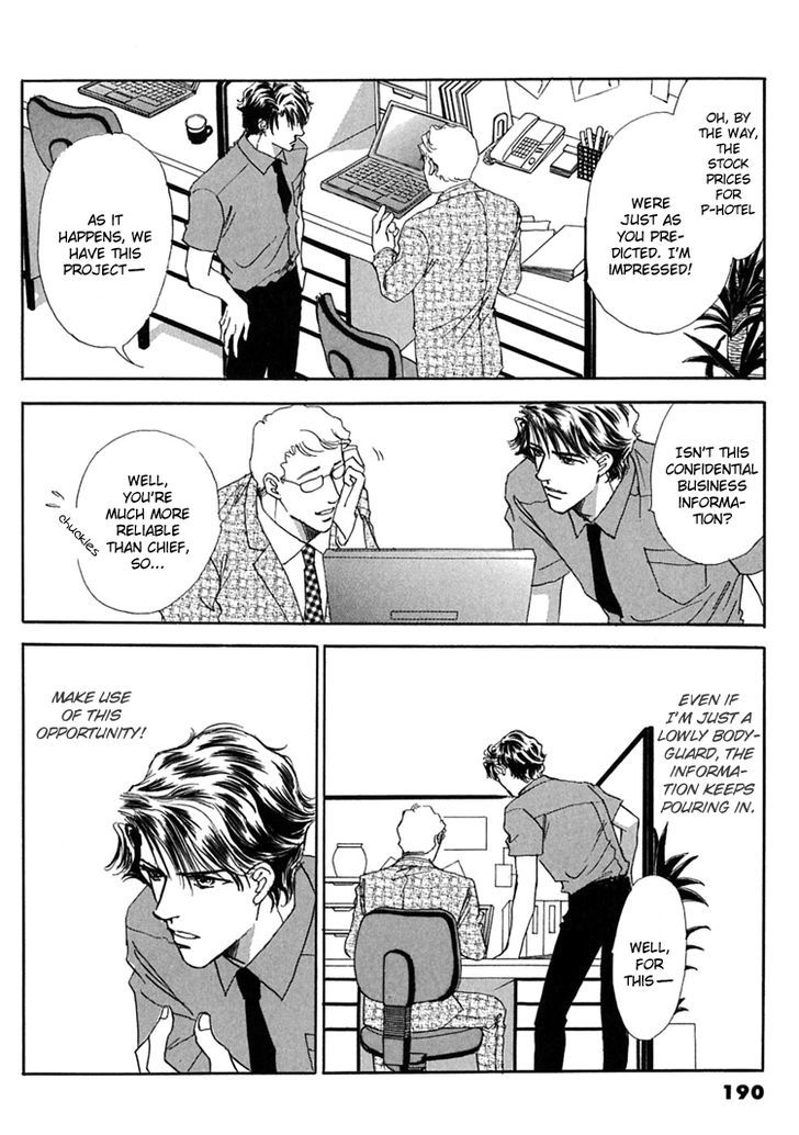 Gold (FUJITA Kazuko) Chapter 40 page 17 - Chapter 40