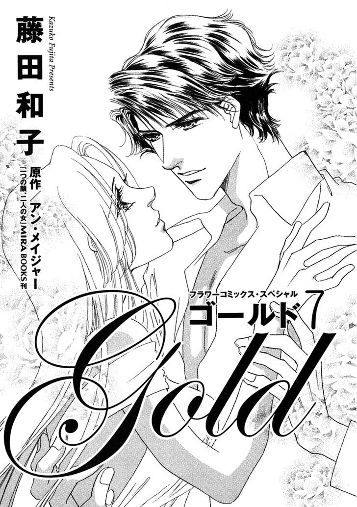 Gold (FUJITA Kazuko) Chapter 41 page 10 - Chapter 41