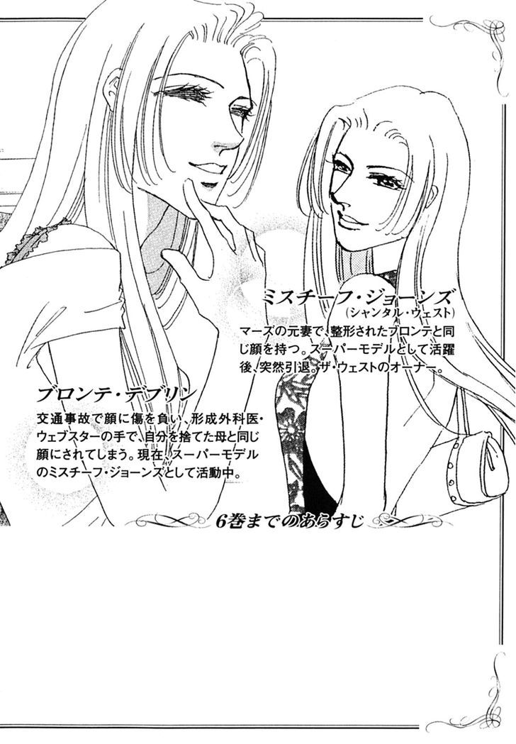 Gold (FUJITA Kazuko) Chapter 41 page 11 - Chapter 41
