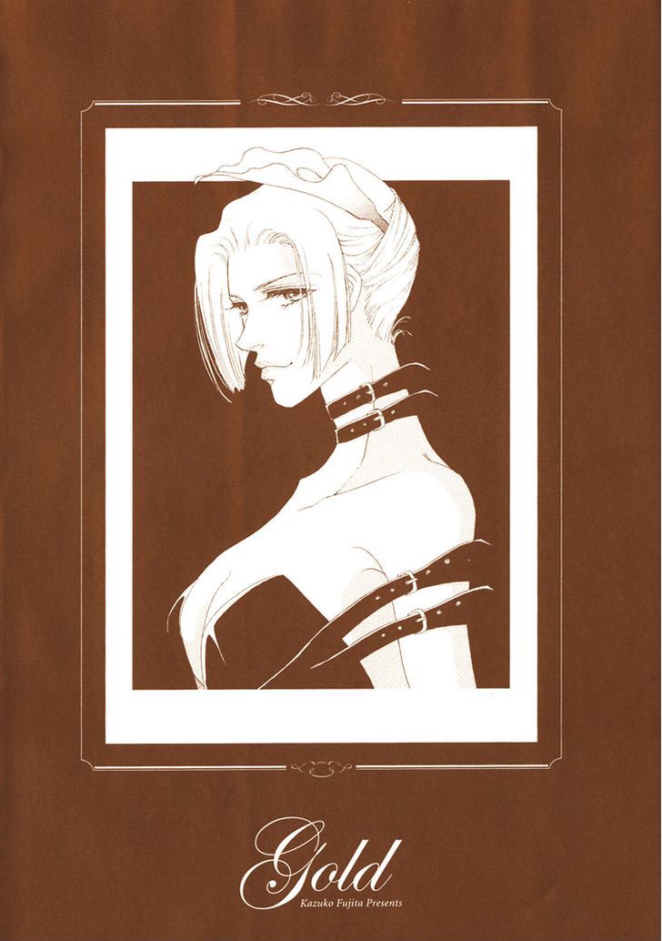 Gold (FUJITA Kazuko) Chapter 41 page 9 - Chapter 41