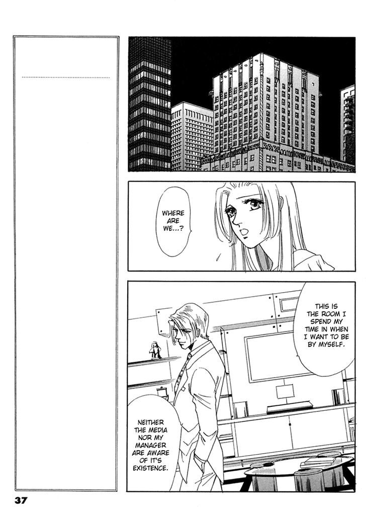 Gold (FUJITA Kazuko) Chapter 42 page 17 - Chapter 42