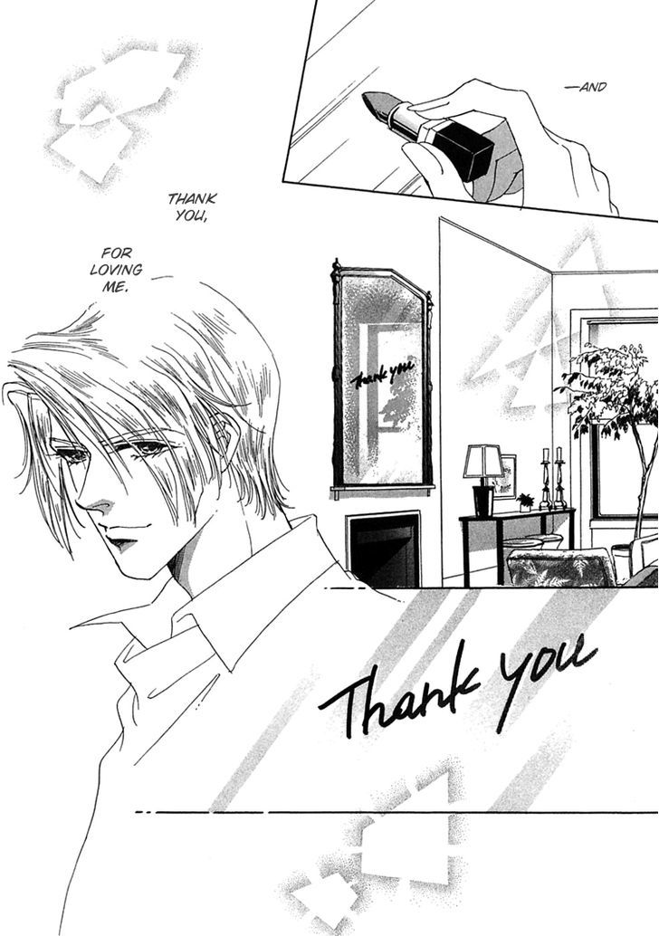 Gold (FUJITA Kazuko) Chapter 44 page 17 - Chapter 44