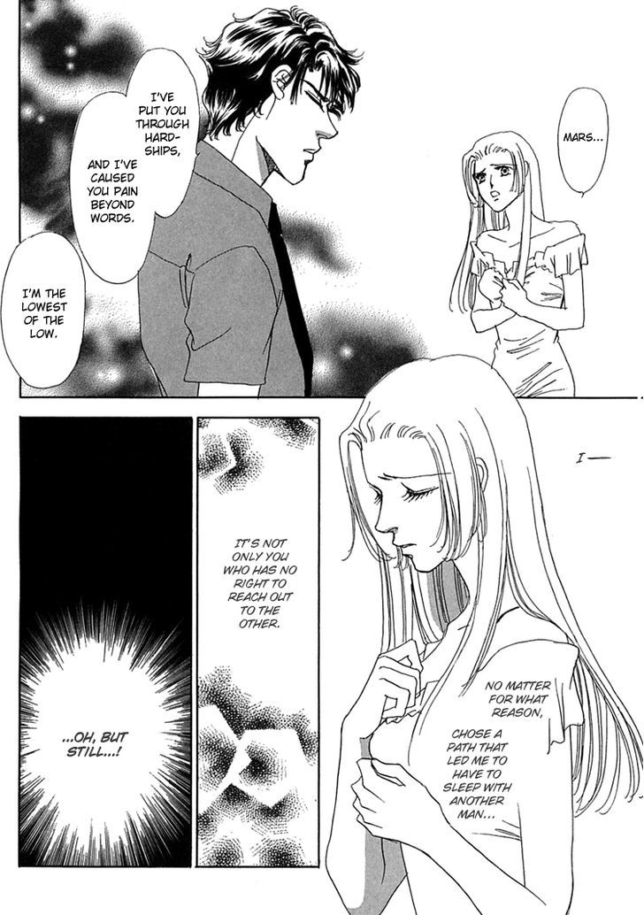Gold (FUJITA Kazuko) Chapter 44 page 7 - Chapter 44