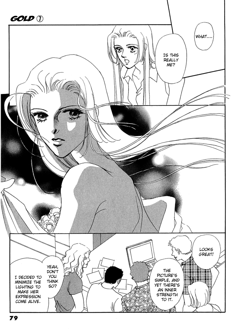 Gold (FUJITA Kazuko) Chapter 45.2 page 10 - Chapter 45 v2 : Chapter 45