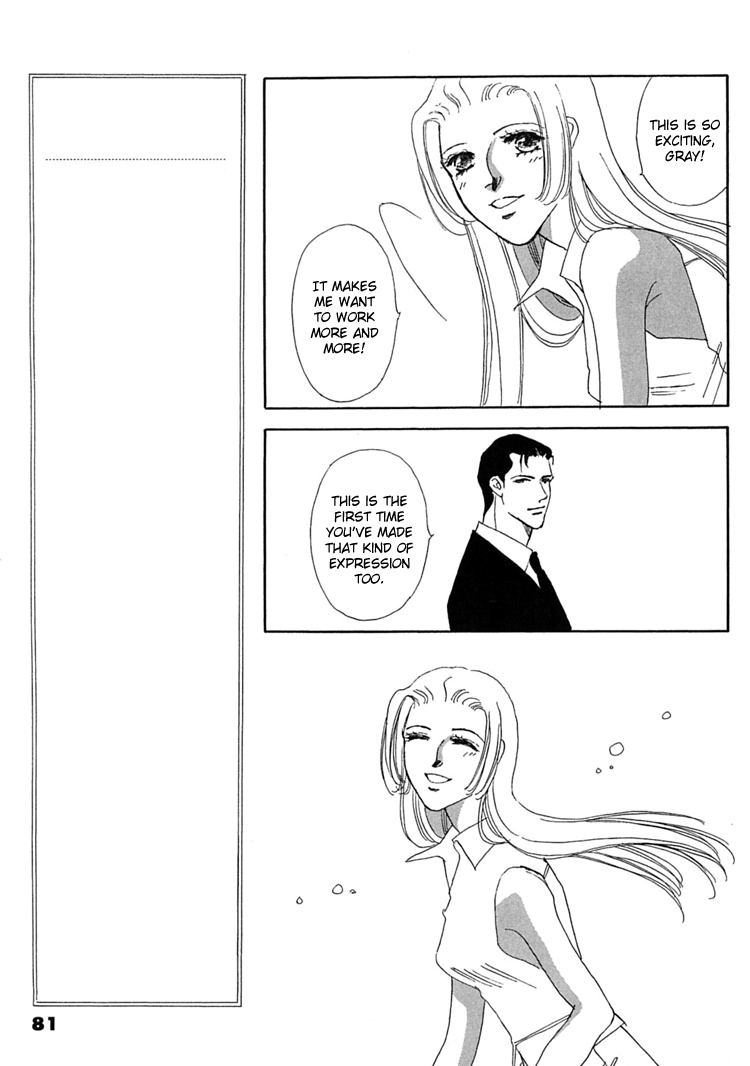 Gold (FUJITA Kazuko) Chapter 45.2 page 12 - Chapter 45 v2 : Chapter 45