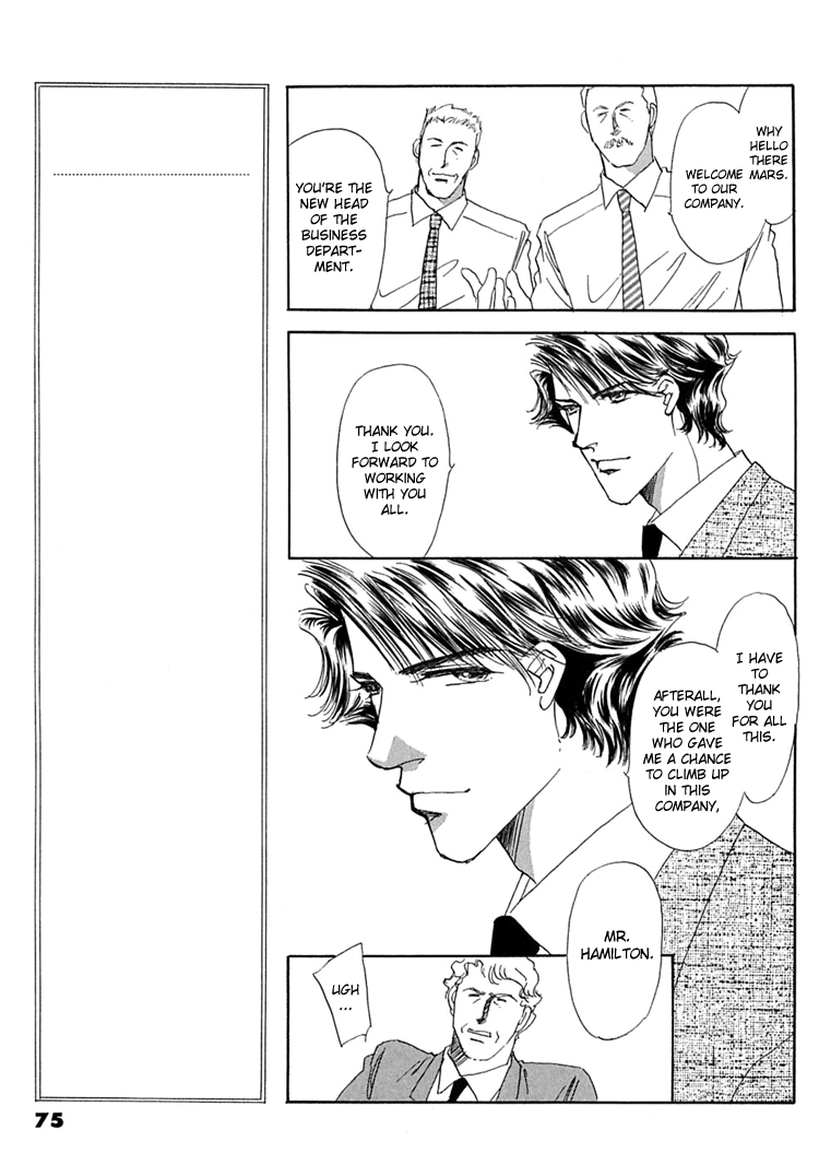 Gold (FUJITA Kazuko) Chapter 45.2 page 6 - Chapter 45 v2 : Chapter 45