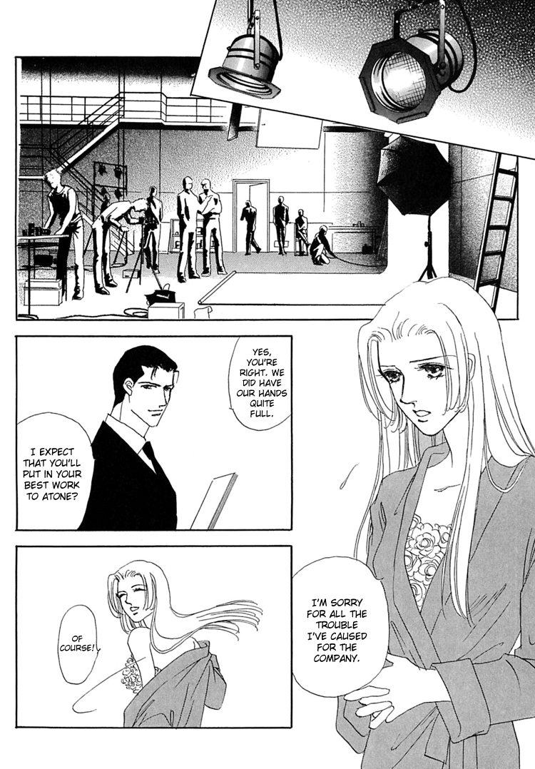 Gold (FUJITA Kazuko) Chapter 45.2 page 7 - Chapter 45 v2 : Chapter 45