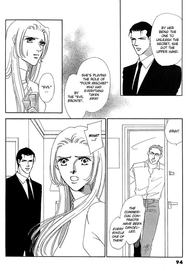 Gold (FUJITA Kazuko) Chapter 46 page 12 - Chapter 46