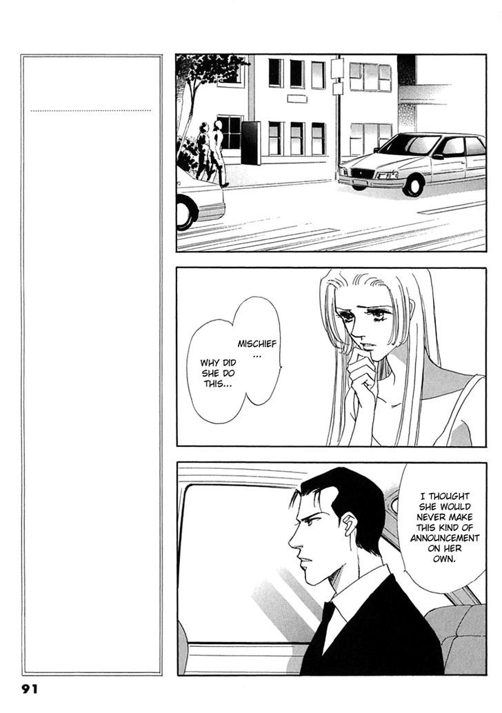 Gold (FUJITA Kazuko) Chapter 46 page 9 - Chapter 46