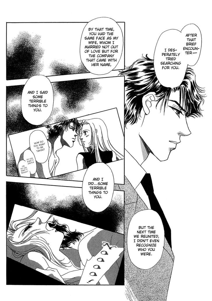 Gold (FUJITA Kazuko) Chapter 47 page 16 - Chapter 47