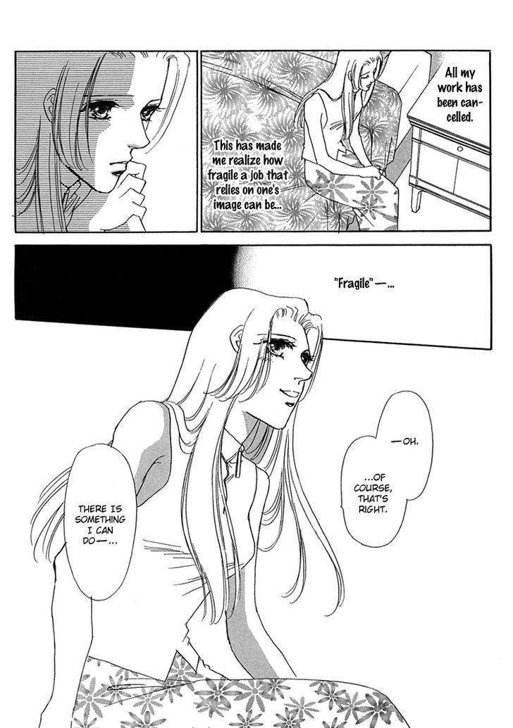 Gold (FUJITA Kazuko) Chapter 47 page 4 - Chapter 47